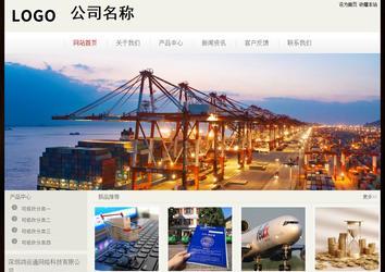 經(jīng)濟(jì)型成品案例No:8520