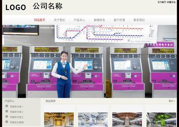 經(jīng)濟(jì)型成品案例No:8520