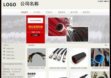 經(jīng)濟(jì)型成品案例No:8520