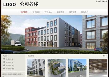 經(jīng)濟(jì)型成品案例No:8520