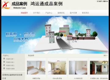 經(jīng)濟(jì)型成品案例No:8520