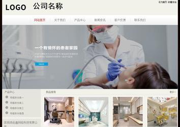 經(jīng)濟型成品案例No:8520