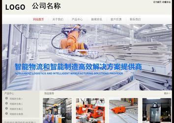 經(jīng)濟型成品案例No:8520