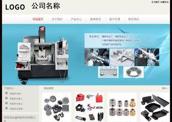 經(jīng)濟型成品案例No:8520