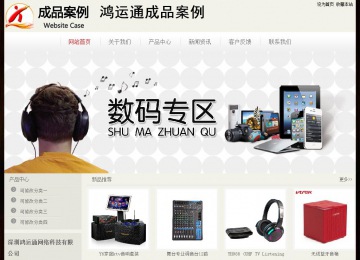 經(jīng)濟型成品案例No:8520