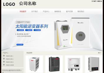 經(jīng)濟型成品案例No:8520