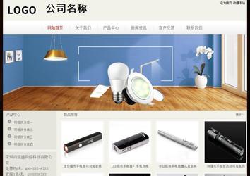 經(jīng)濟型成品案例No:8520