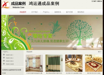 經濟型成品案例No:8520