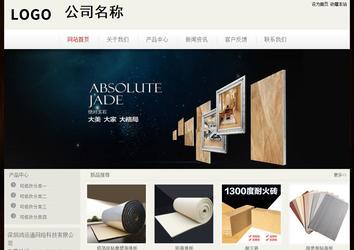 經(jīng)濟型成品案例No:8520