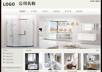 經(jīng)濟(jì)型成品案例No:8520