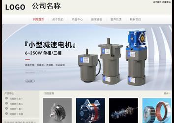 經(jīng)濟型成品案例No:8520