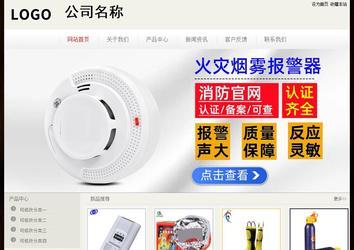 經(jīng)濟(jì)型成品案例No:8520