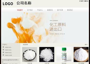 經(jīng)濟型成品案例No:8520