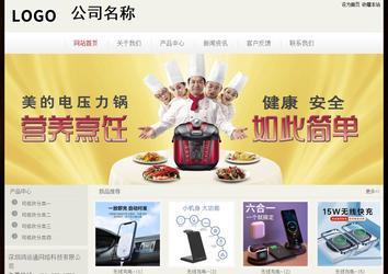 經濟型成品案例No:8520