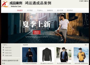 經(jīng)濟(jì)型成品案例No:8520