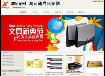 經(jīng)濟型成品案例No:8520