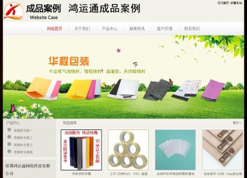 經(jīng)濟型成品案例No:8520