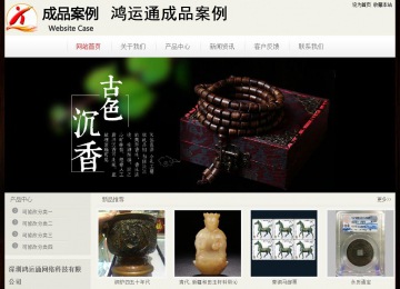 經(jīng)濟型成品案例No:8520