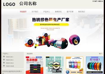 經(jīng)濟(jì)型成品案例No:8520