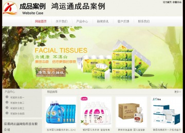 經(jīng)濟(jì)型成品案例No:8520