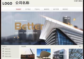 經(jīng)濟型成品案例No:8520