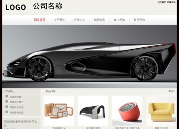 經(jīng)濟(jì)型成品案例No:8520