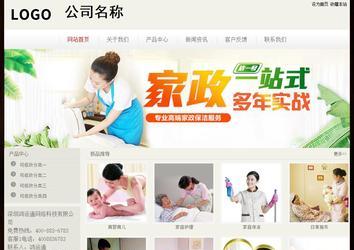 經(jīng)濟(jì)型成品案例No:8520