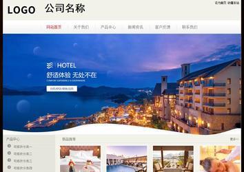 經(jīng)濟型成品案例No:8520