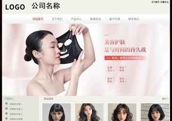 經濟型成品案例No:8520