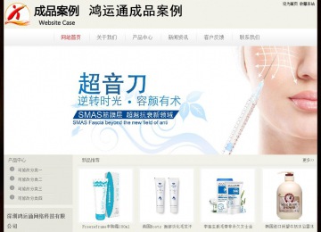 經(jīng)濟型成品案例No:8520