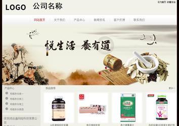 經(jīng)濟(jì)型成品案例No:8520