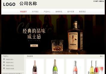 經(jīng)濟(jì)型成品案例No:8520