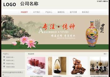 經(jīng)濟(jì)型成品案例No:8520