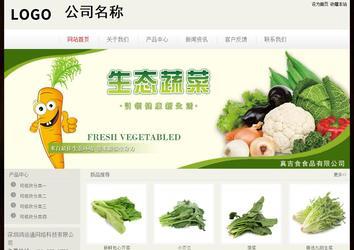 經(jīng)濟(jì)型成品案例No:8520