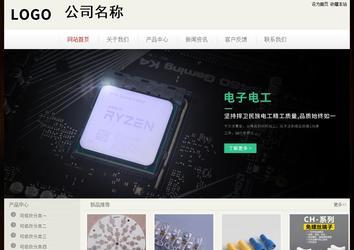 經(jīng)濟型成品案例No:8520