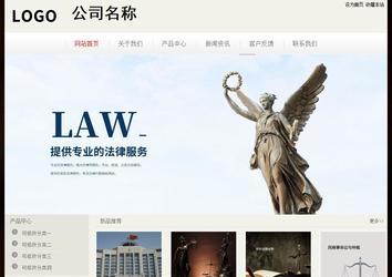 經(jīng)濟(jì)型成品案例No:8520