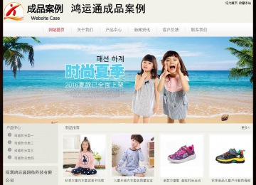 經(jīng)濟型成品案例No:8520