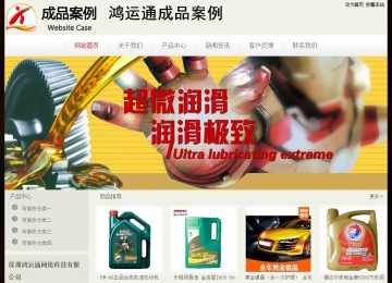 經(jīng)濟型成品案例No:8520