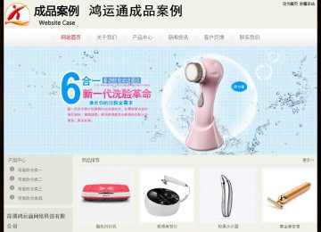 經(jīng)濟型成品案例No:8520