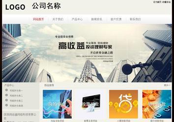 經(jīng)濟型成品案例No:8520