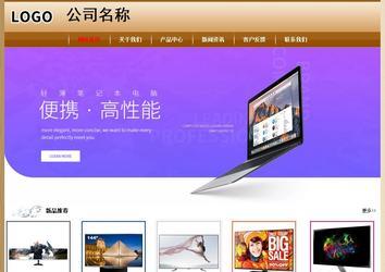 經(jīng)濟型成品案例No:8521