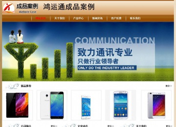 經(jīng)濟型成品案例No:8521