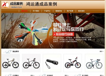 經(jīng)濟型成品案例No:8521