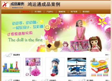 經(jīng)濟型成品案例No:8521