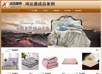 經(jīng)濟(jì)型成品案例No:8521