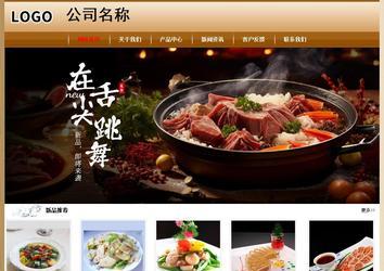 經(jīng)濟型成品案例No:8521