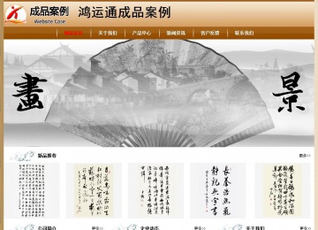 經(jīng)濟(jì)型成品案例No:8521