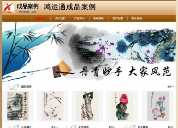 經(jīng)濟(jì)型成品案例No:8521