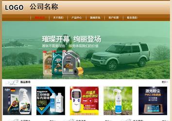 經(jīng)濟(jì)型成品案例No:8521