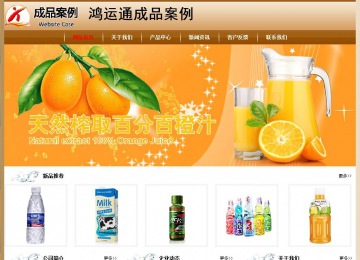 經(jīng)濟(jì)型成品案例No:8521